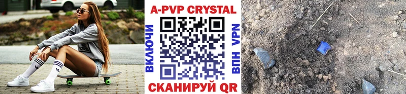 A-PVP СК Елизаветинская