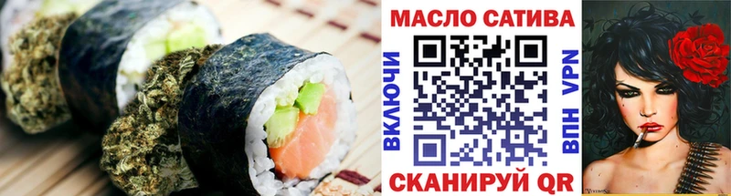 Печенье с ТГК конопля  продажа наркотиков  MEGA ссылка  Елизаветинская 