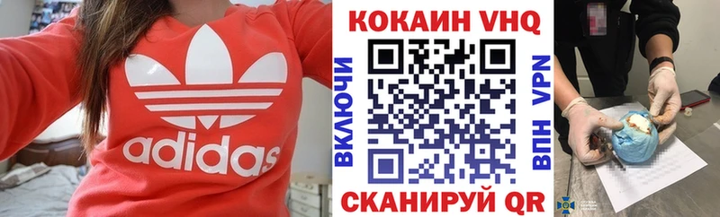 Кокаин Боливия  Елизаветинская 