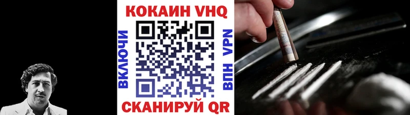 COCAIN 97% Елизаветинская