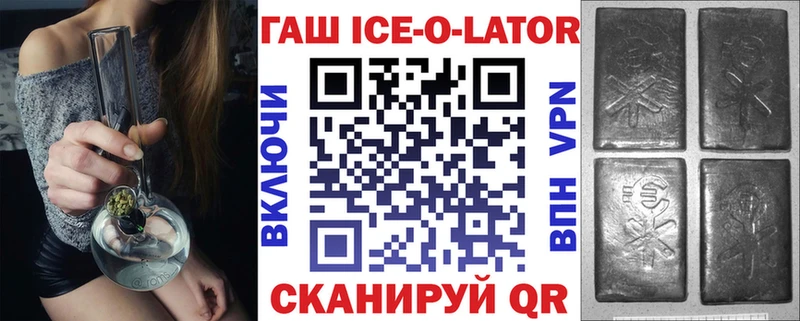 где найти наркотики  Елизаветинская  ГАШИШ Изолятор 