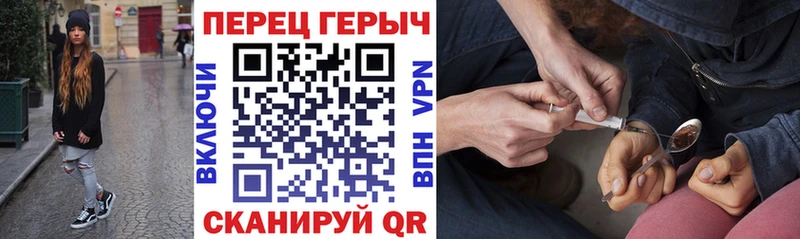 Героин VHQ  дарнет шоп  блэк спрут ТОР  Елизаветинская 