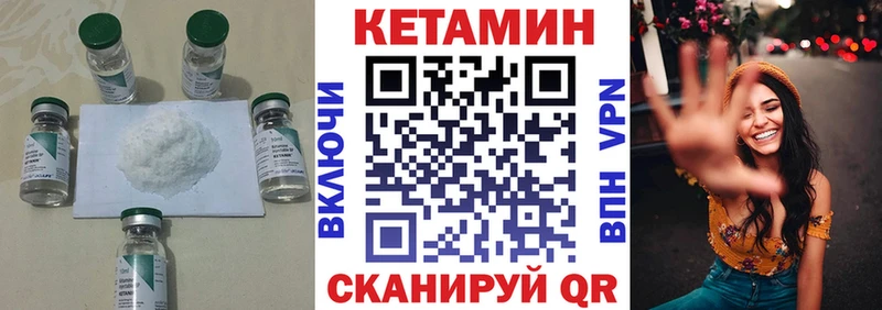 Кетамин ketamine  Елизаветинская 