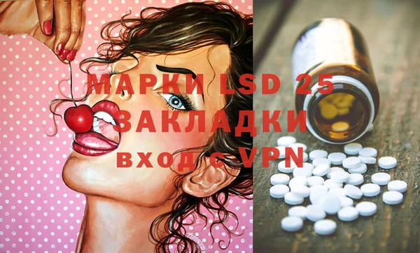 PSILOCYBIN Абинск