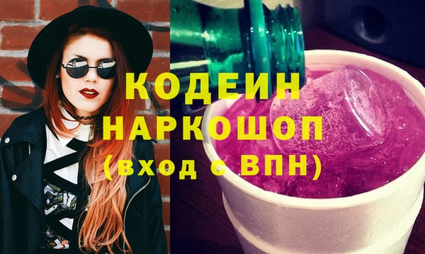 2c-b Абдулино