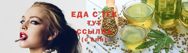2c-b Абдулино