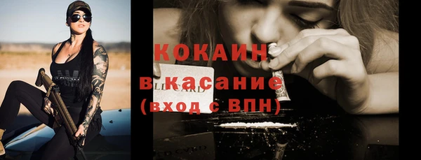 2c-b Абдулино
