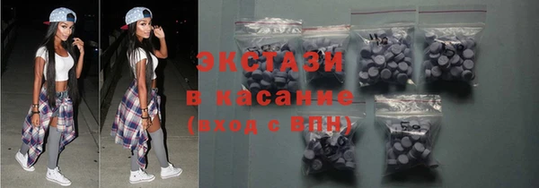 скорость mdpv Абаза