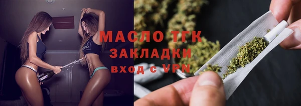 2c-b Абдулино