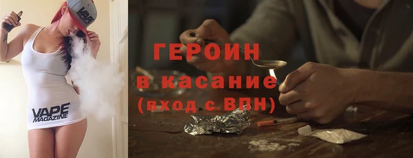 скорость mdpv Абаза