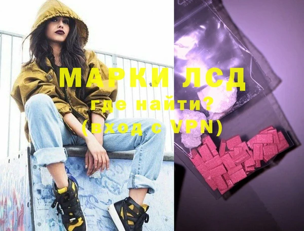мефедрон VHQ Михайловка