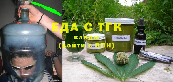 2c-b Абдулино