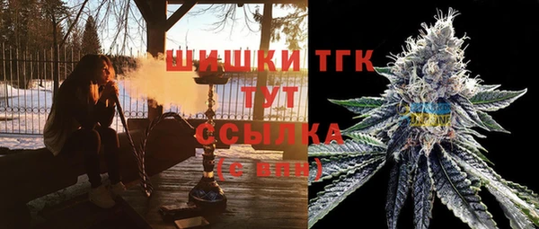 скорость mdpv Абаза