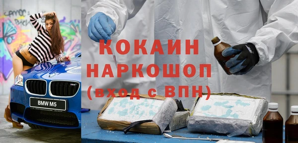 COCAINE Алексеевка