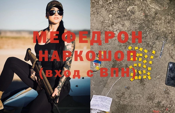 PSILOCYBIN Абинск