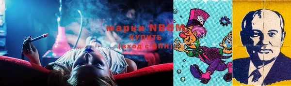 COCAINE Алексеевка