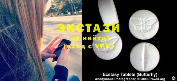 бутират Алексин