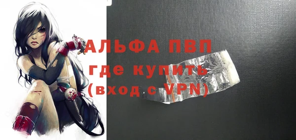 бутират Алексин