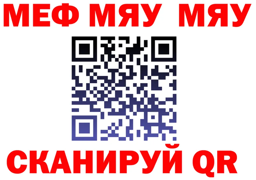 ГАШ Ice-O-Lator зеркало shop hydra Елизаветинская