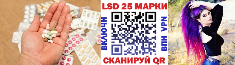 Лсд 25 экстази кислота  Елизаветинская 