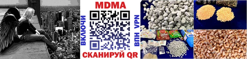 MDMA молли  Елизаветинская 