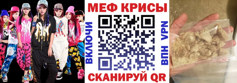 где купить наркоту  Елизаветинская  МЕГА маркетплейс  МЯУ-МЯУ mephedrone 