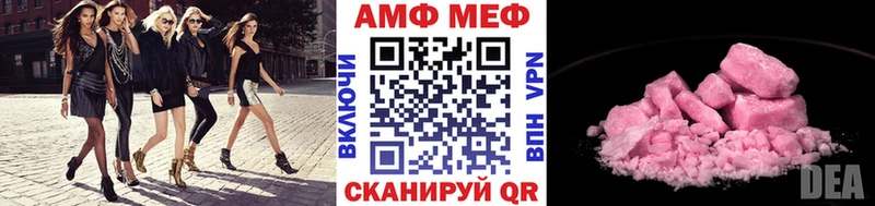 закладки  Елизаветинская  Метамфетамин винт 