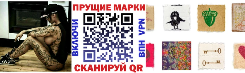 mega ССЫЛКА  Елизаветинская  Марки N-bome 1,8мг 