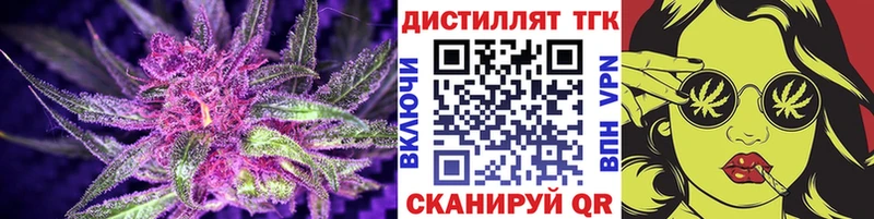 магазин Елизаветинская ТГК жижа